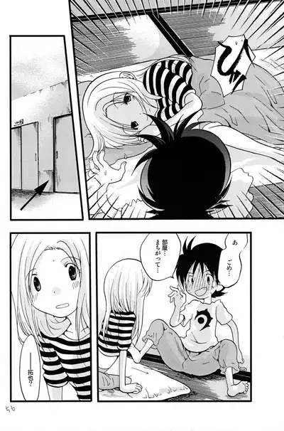 (C62) [Tomato Surprise (Futtsu Misaki)] Your Eyes Only (Digimon Frontier)