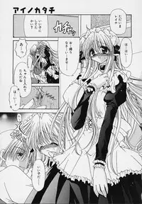 [Ryuuki Yumi] Cream Tengoku