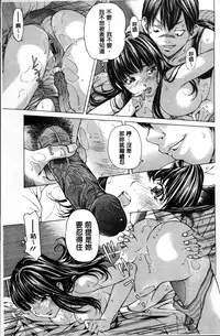 [Nohara Hiromi] Syojo Furachi [Chinese]