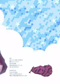 [Tsuki to Koori no (Futatsuki Hisame)] A Masu Taiha ni Oshioki O (Kantai Collection -KanColle-)