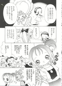 [Anthology] 3 nen 2 Kumi Maho Gumi!! 2 (Ojamajo Doremi)