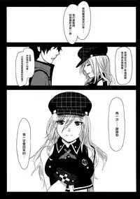 [Lithium (Uchiga)] Обещание ~Yakusoku~ (God Eater) [Chinese] [无毒汉化组] [2014-01-25]