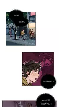 [Ramjak] Atonement Camp Ch.0-54 (Chinese)