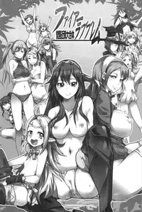 (C82) [Bronco Hitoritabi (Various)] Fire Loveblem - Kakusei Kinshin Daigattai (Fire Emblem Awakening)