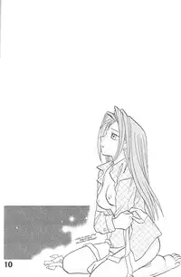 (CR33) [Megaplus (Okano Kaeru)] Shamanic Duellist (Yu-Gi-Oh!) [English] [EHT]