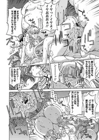 [Anthology] Angel Club MEGA Vol. 09