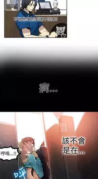 PC Goddes Room 女神网咖 21-42Chinese