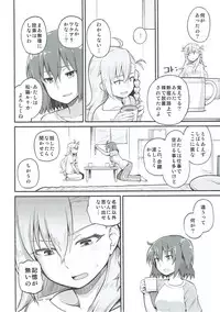 (Eirei-tachi no Kiseki) [Suzushirodou (Suzushiro Nazuna)] Olga Marie Animusphere GRAND BEST 8-jikan SPECIAL (Fate/Grand Order)