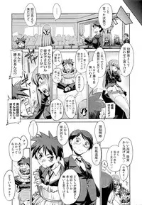 [R-Ex] Step-UP LOVERS!