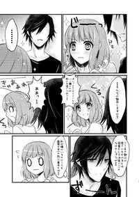 (C89) [BlackBlack (Kurose)] colin-maillard (Uta no Prince-sama) [Sample]