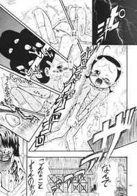 [Senbon Knock Zadankai (Erosong)] Aiko Ron (Ojamajo Doremi)