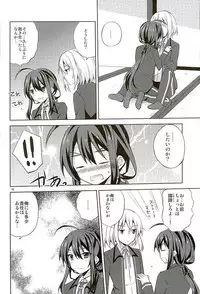 (SUPER25) [Mimoton (Mimoton)] Baby☆Baby (Touken Ranbu)