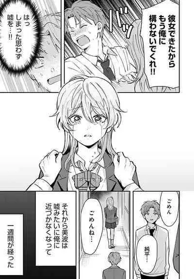 COMIC Anthurium 2023-02 [Digital]