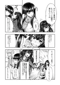 COMIC Shingeki 2017-11 [Digital]