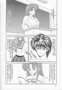 [Ikoma Ippei] Marugoto Okusan!