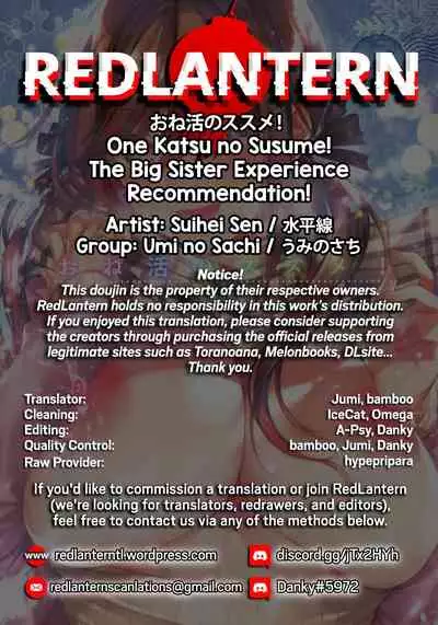 One Katsu no Susume! | The Big Sister Experience Recommendation!