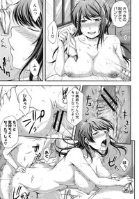 COMIC Shingeki 2012-06 [Digital]