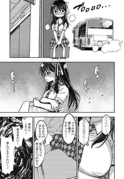 COMIC Penguin Club 2023-06