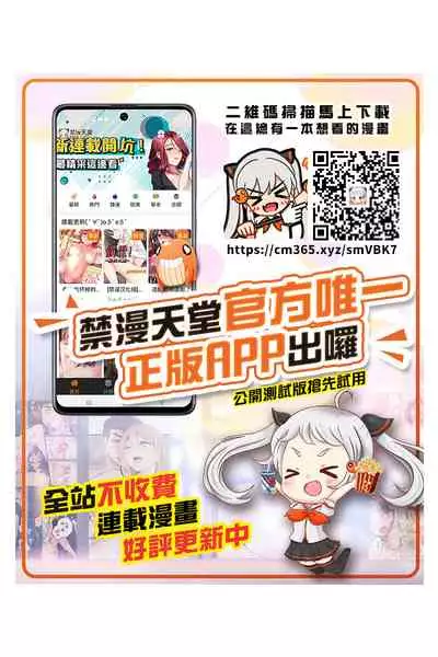 [Bifidus] Majiwari no Yado [Chinese]