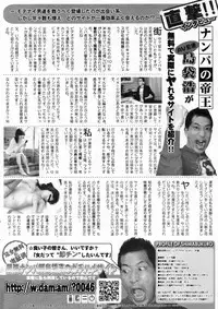 COMIC Penguin Club 2007-09