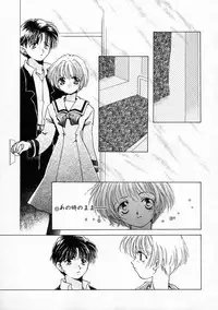 [Yamada Hiyori] Koharu Biyori