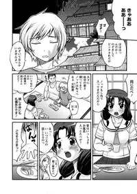 Angel Club MEGA Vol. 26