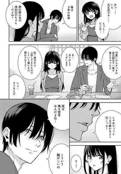 COMIC Anthurium 2023-07