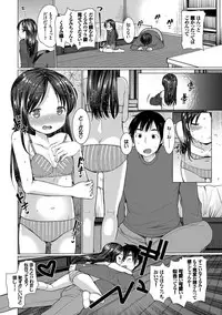 [Kameyoshi Ichiko] Ecchi Daisuki Seichouki - A Growing Girl Loves Sex. [Digital]