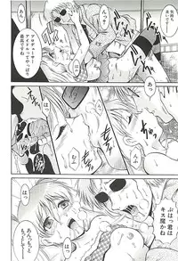 [Kizuka Eiji] GOLD STAGE