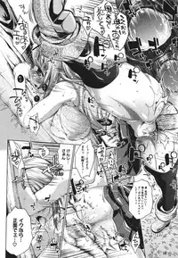 COMIC Megastore 2011-09