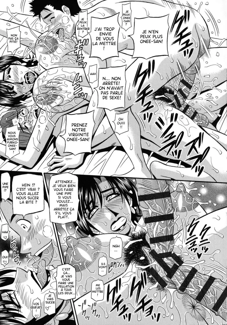 Hitoduma Inran Sousenkyo Ch.1-4