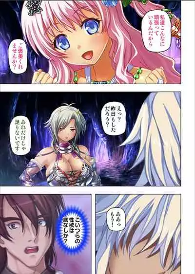 Maougun ni Tensei Shita node Cheat Nouryoku o Tsukatte Yuusha-tachi o Hametaosu!!