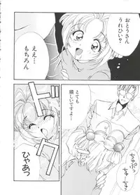 [Anthology] Love Chara Taizen No. 2 (Various)