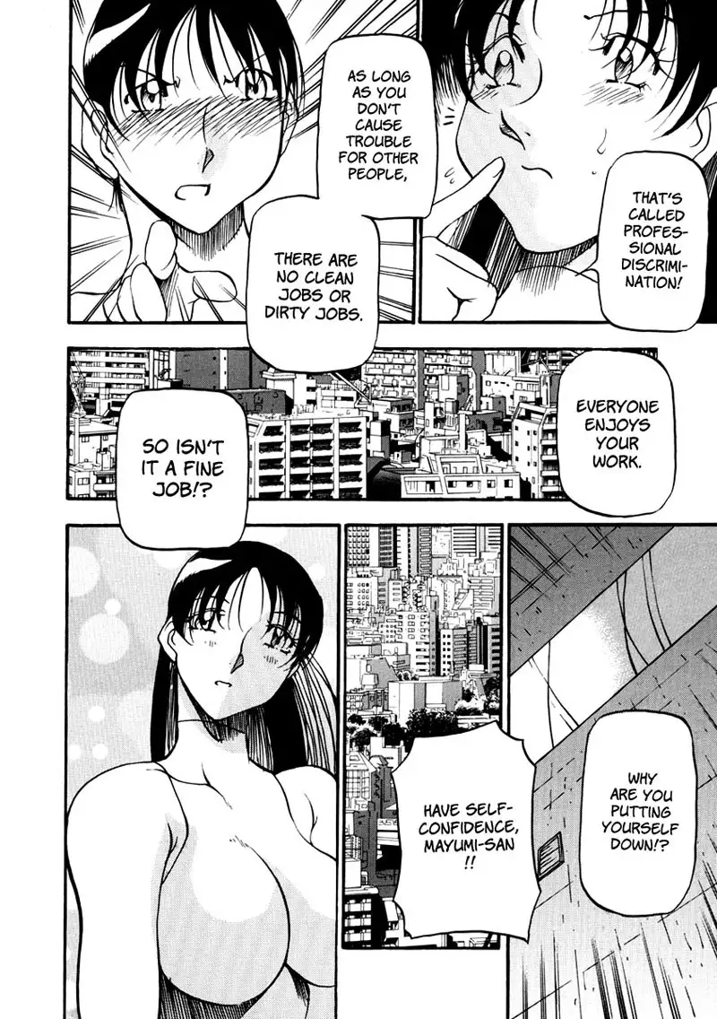 Heart Maker Chapter 6