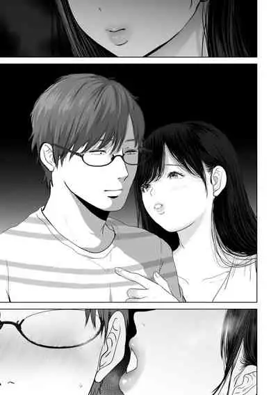 あなたが望むなら4～揺れる人妻セフレに濃厚中出し編～