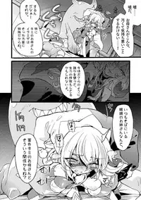 [Binbou Yusuri Express (Mochimako)] Douke no Kishi Lala Wisteria File:01-06 + 番外 [Digitial] (Ongoing)