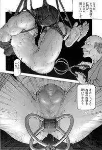 [Makoto Kai] 櫂まこと- Training Dog