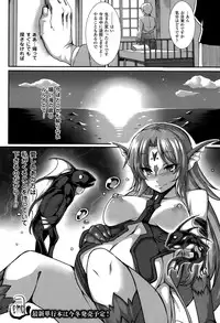 COMIC Unreal 2015-10 Vol. 57