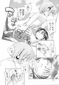 [Unno Hotaru] Tokei Jikake no Shizuku - Clockwork Shizuku