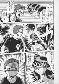 [Tamaki Nozomu] Koko ni KISS Shite