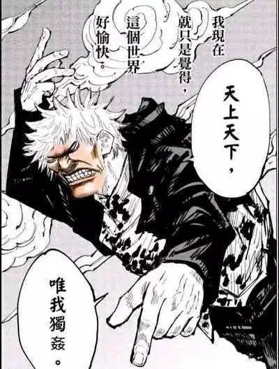 Root dark glasses ♀ & Yabeyatsu ♀ + boxed