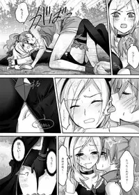 [Ningen Modoki (Random)] Yuri-Chie (Fresh Precure)