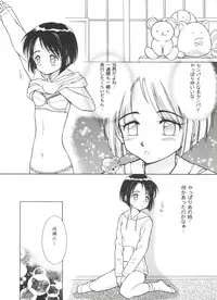 [Anthology] Girl's Parade 2000 8 (Various)