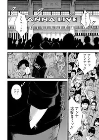 Seireki 2200 Nen no Ota