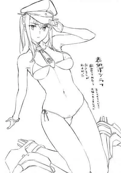 Sennou Souchi de Teitoku e no Koukando 0 no Graf o Sukikatte ni Ijicchau Hon