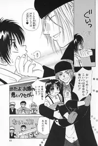 [Himawari Souya] Boys Shop