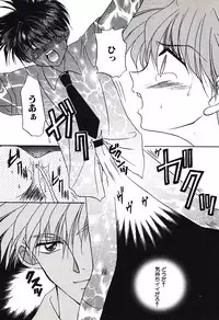 [Tsumugi Kyuuta] Bishounen Kinbaku Nisshi