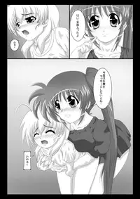 [Mystar] Peropero Washer