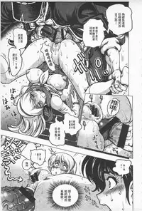 [keso] Hikoushiki Heroine Zukan | 非公式女性角色圖姦 [Chinese]