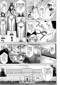 BUSTER Comic 2016-01